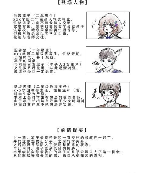 动漫AVAV肉纯在无码-免费追剧一一影视网